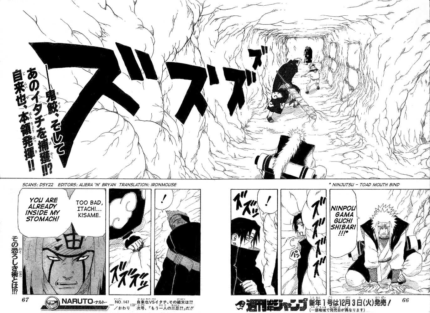 Naruto Vol.17 Chapter 147 page 17