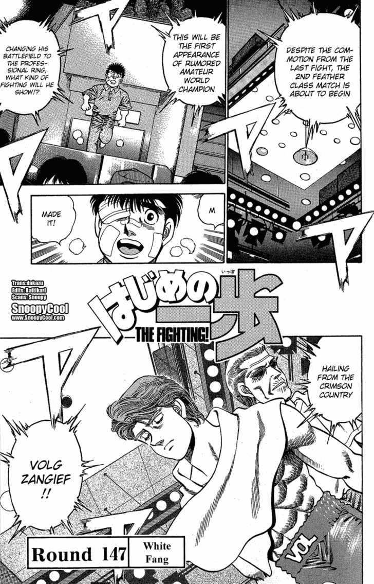Hajime no Ippo Vol.17 Chapter 147 page 2