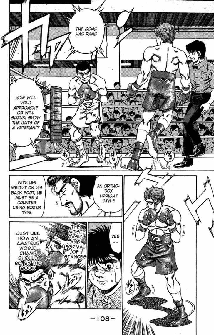 Hajime no Ippo Vol.17 Chapter 147 page 5