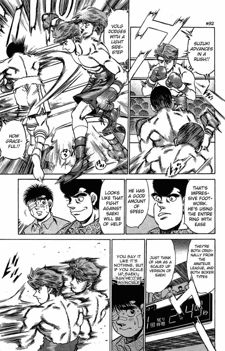 Hajime no Ippo Vol.17 Chapter 147 page 6