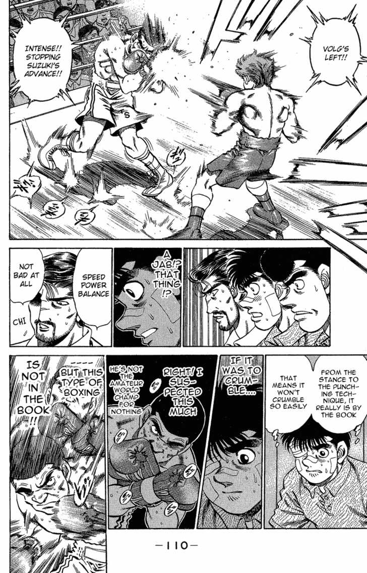 Hajime no Ippo Vol.17 Chapter 147 page 7