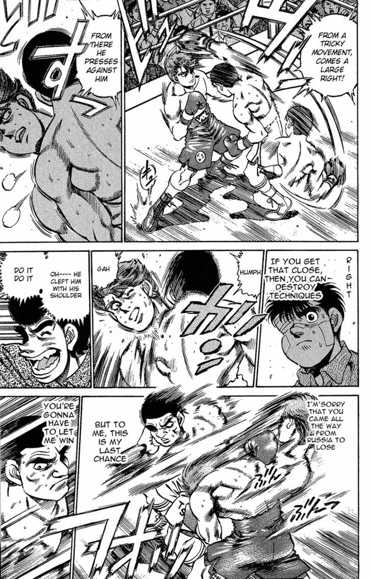 Hajime no Ippo Vol.17 Chapter 147 page 8