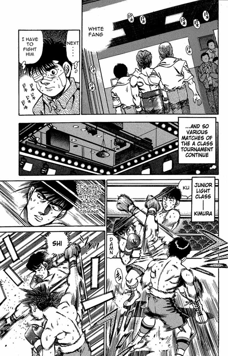 Hajime no Ippo Vol.17 Chapter 148 page 6