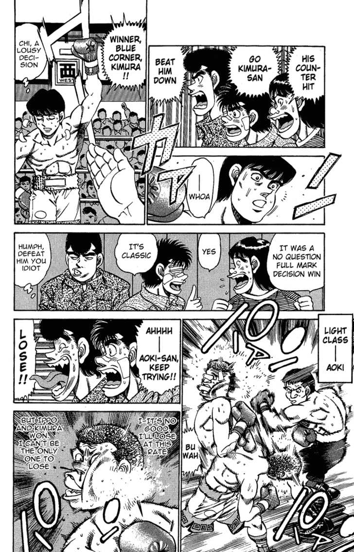 Hajime no Ippo Vol.17 Chapter 148 page 7