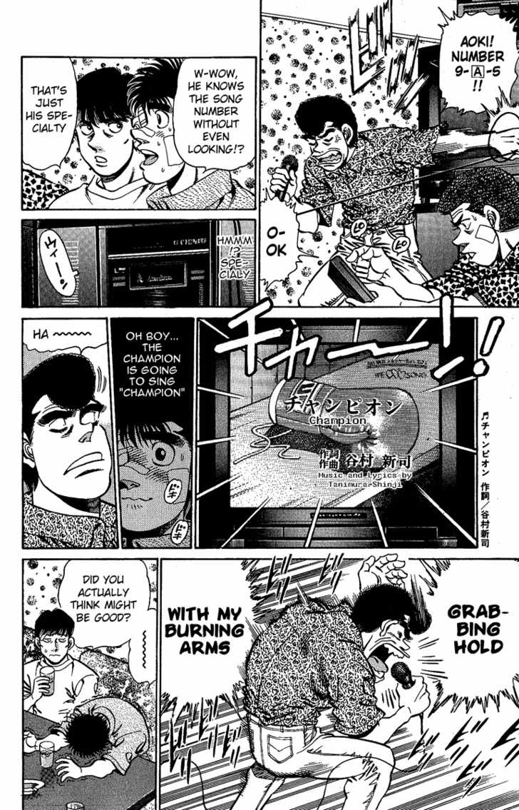 Hajime no Ippo Vol.17 Chapter 148 page 13