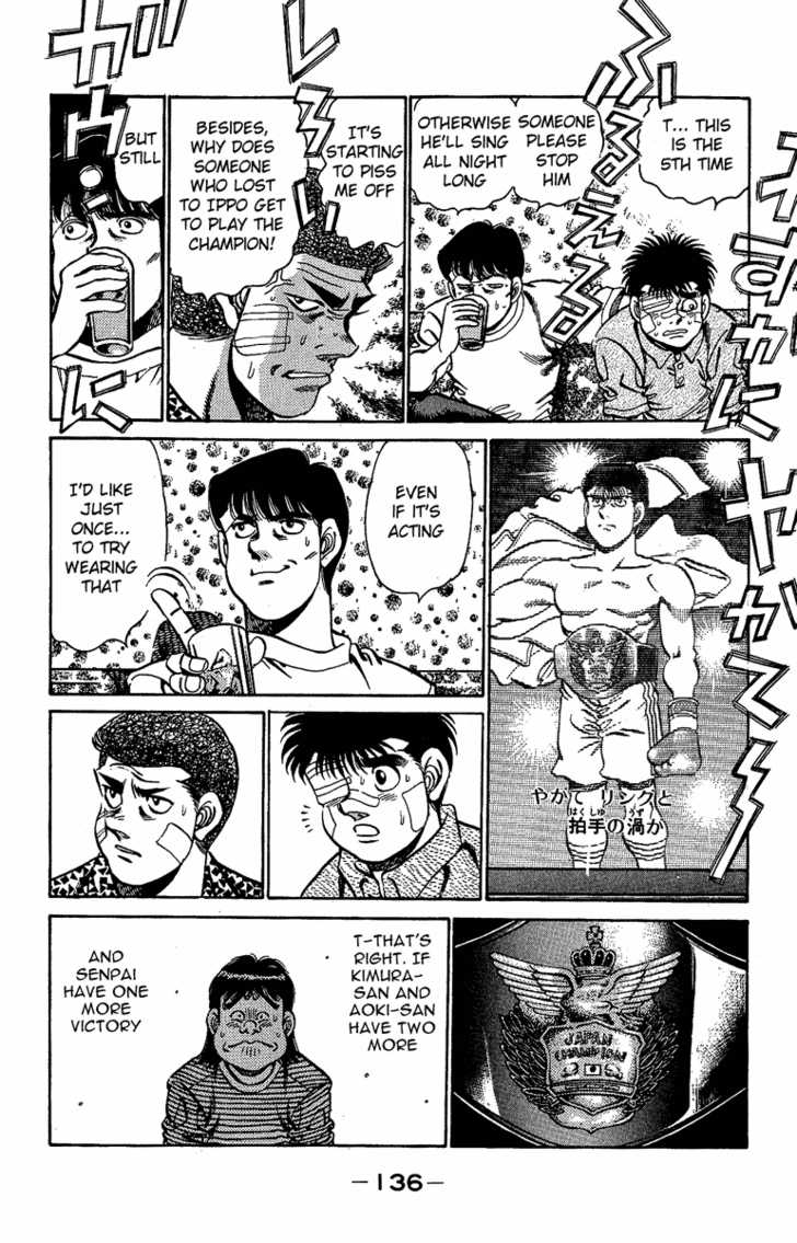 Hajime no Ippo Vol.17 Chapter 148 page 17