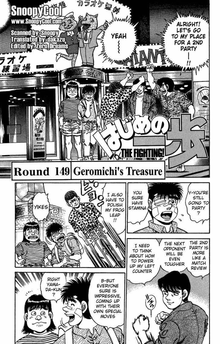 Hajime no Ippo Vol.17 Chapter 149 page 2
