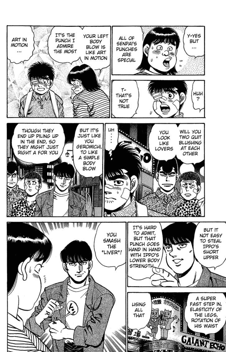 Hajime no Ippo Vol.17 Chapter 149 page 3