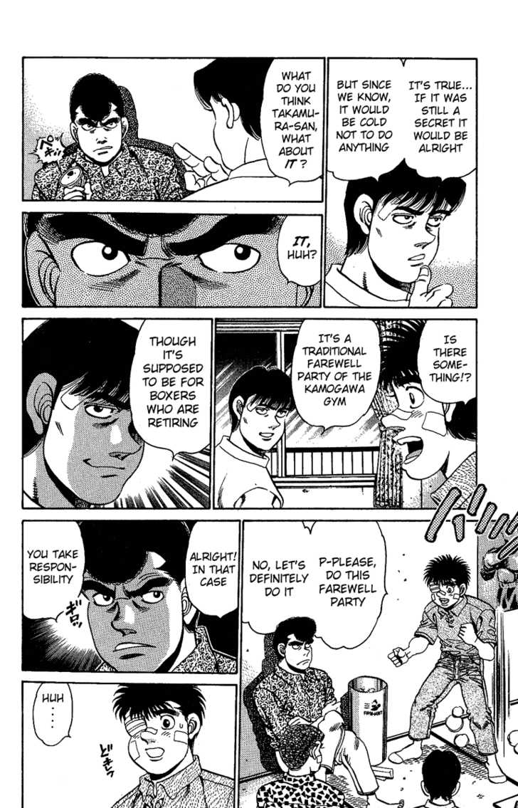 Hajime no Ippo Vol.17 Chapter 149 page 15