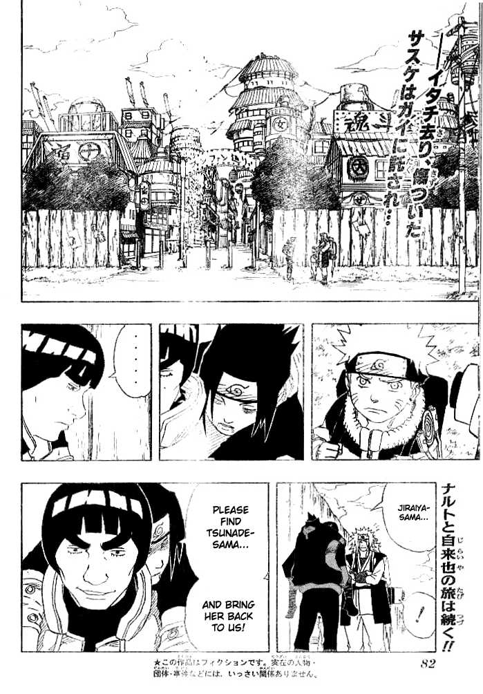 Naruto Vol.17 Chapter 149 page 3