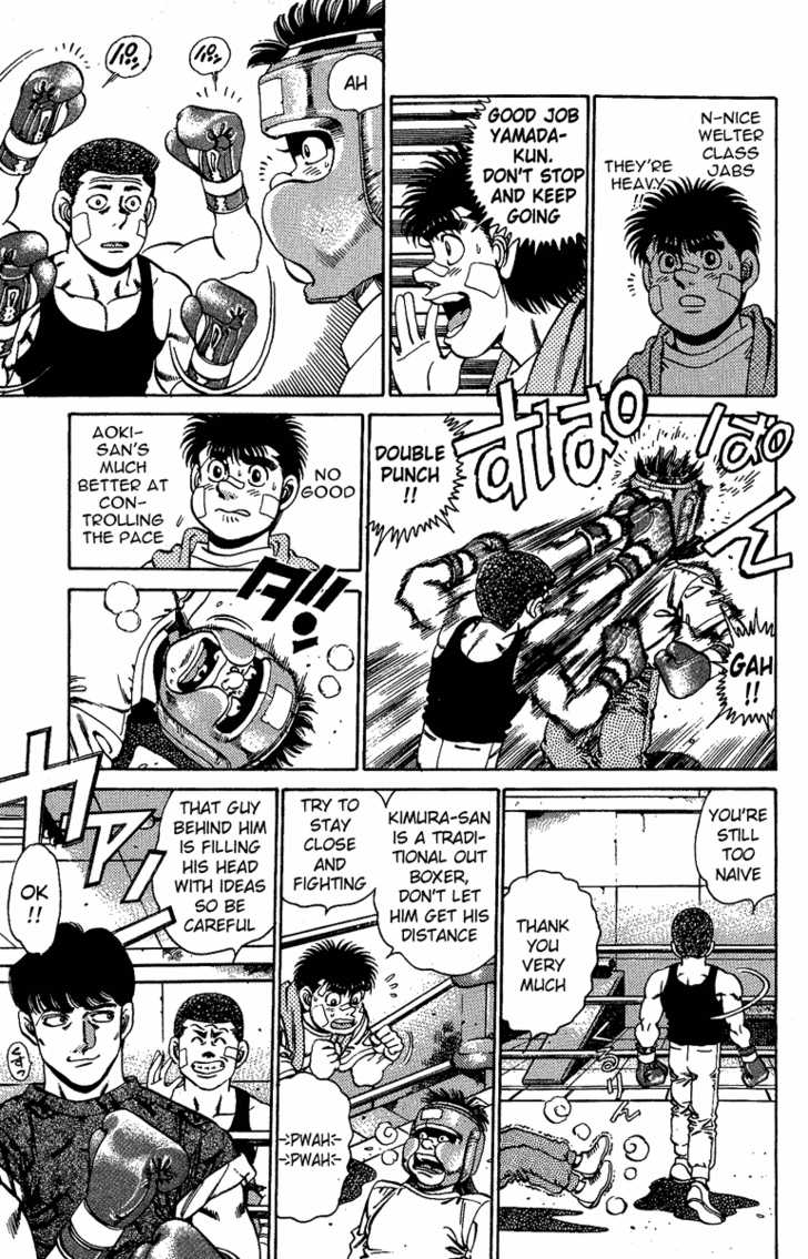 Hajime no Ippo Vol.17 Chapter 150 page 3