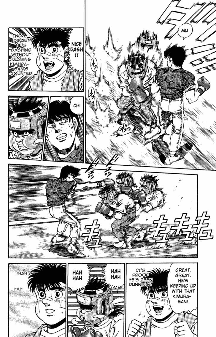 Hajime no Ippo Vol.17 Chapter 150 page 4
