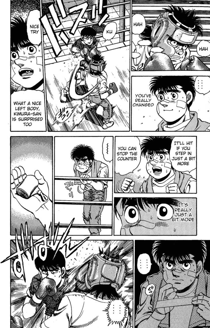 Hajime no Ippo Vol.17 Chapter 150 page 6