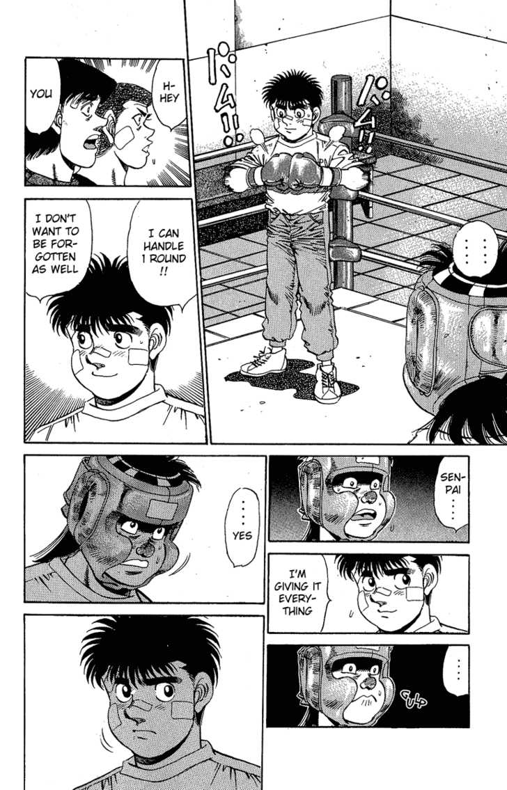 Hajime no Ippo Vol.17 Chapter 150 page 8