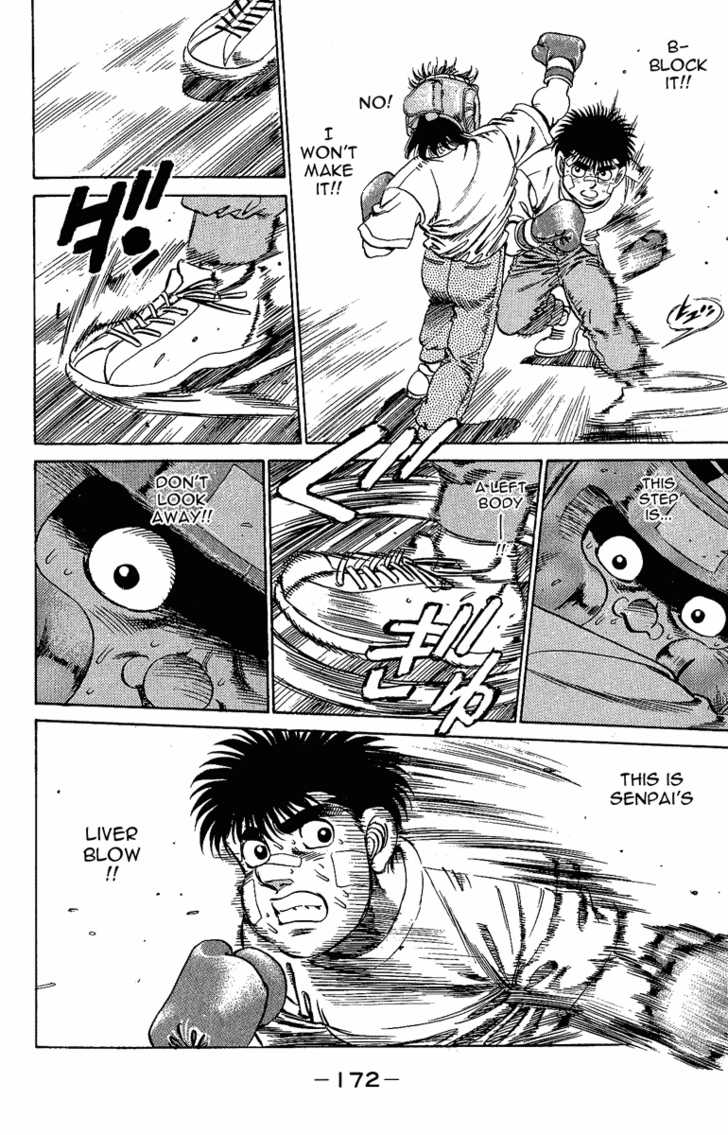 Hajime no Ippo Vol.17 Chapter 150 page 12