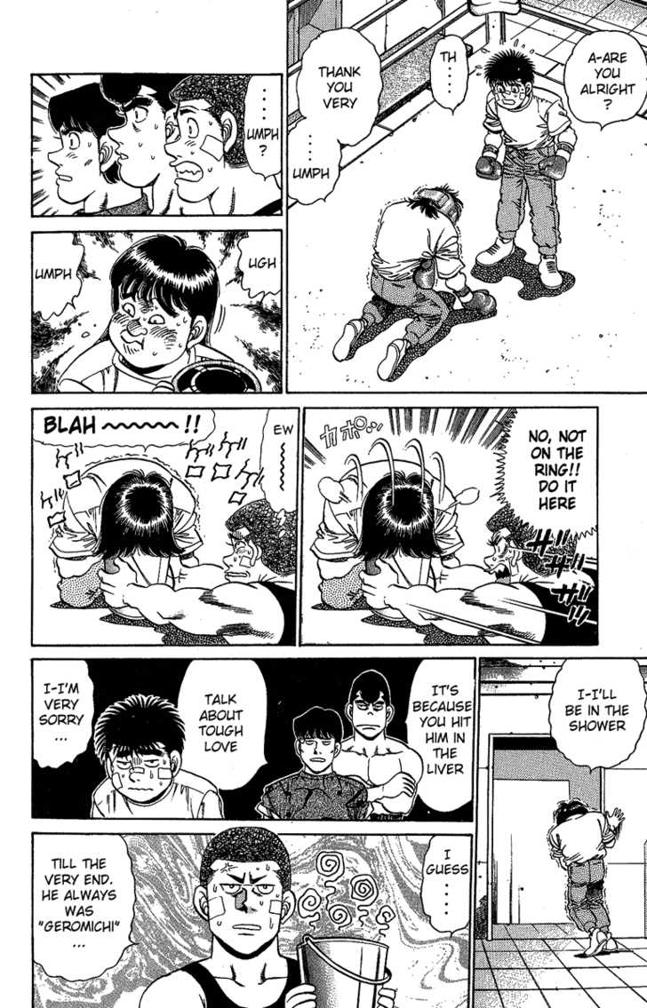 Hajime no Ippo Vol.17 Chapter 150 page 14