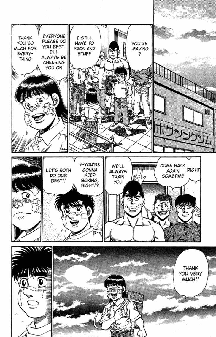 Hajime no Ippo Vol.17 Chapter 150 page 16