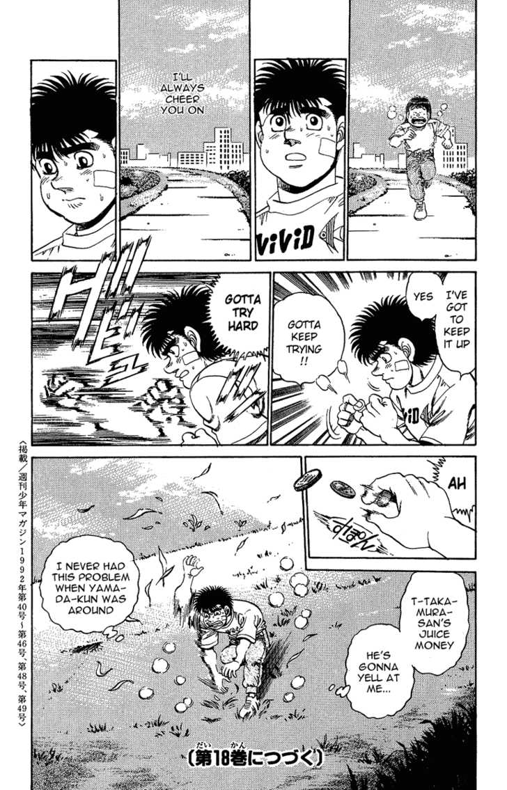 Hajime no Ippo Vol.17 Chapter 150 page 19