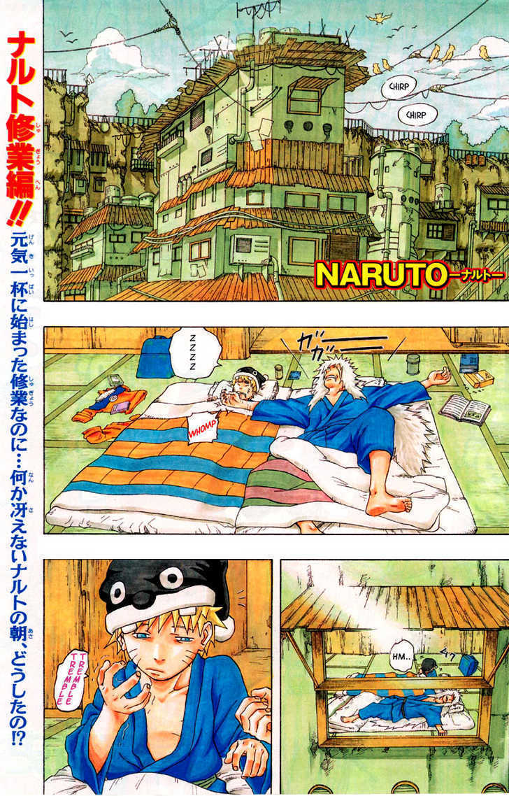 Naruto Vol.17 Chapter 151 page 1