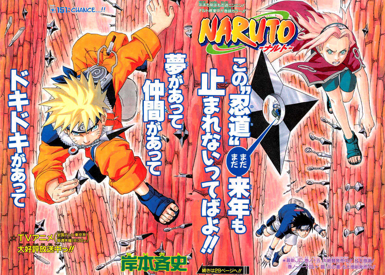 Naruto Vol.17 Chapter 151 page 2