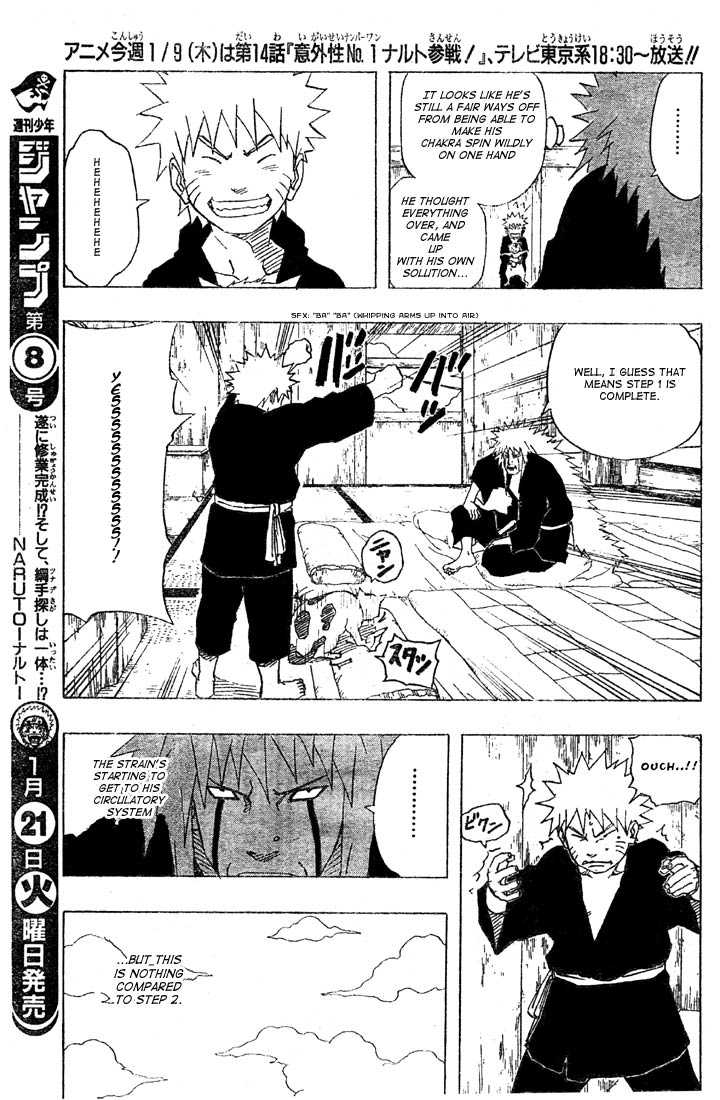 Naruto Vol.17 Chapter 152 page 8