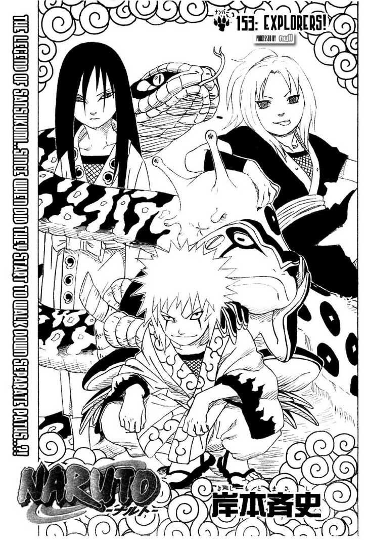 Naruto Vol.17 Chapter 153 page 2