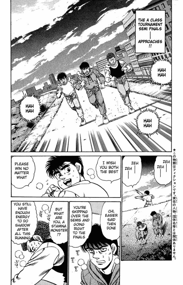Hajime no Ippo Vol.18 Chapter 151 page 6
