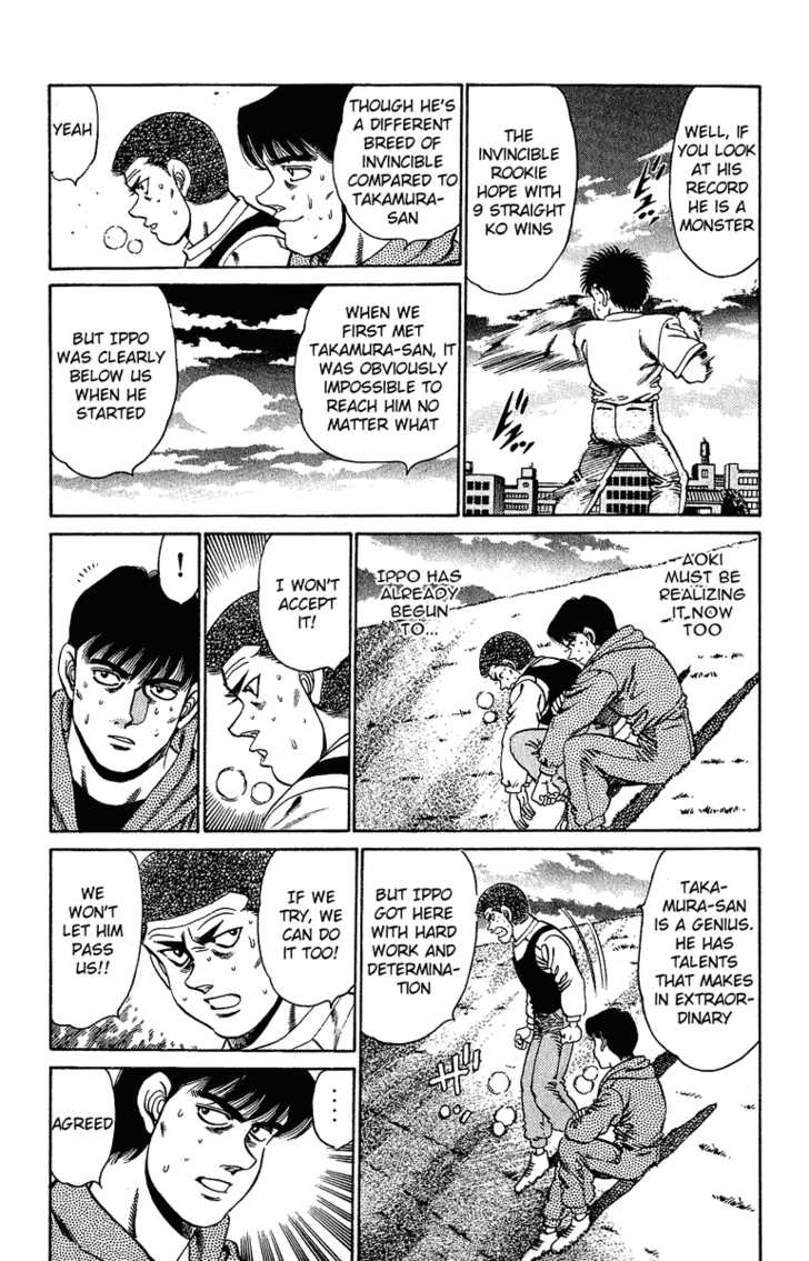 Hajime no Ippo Vol.18 Chapter 151 page 7