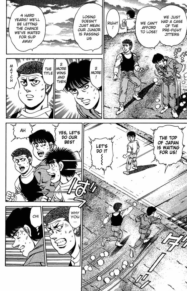 Hajime no Ippo Vol.18 Chapter 151 page 8