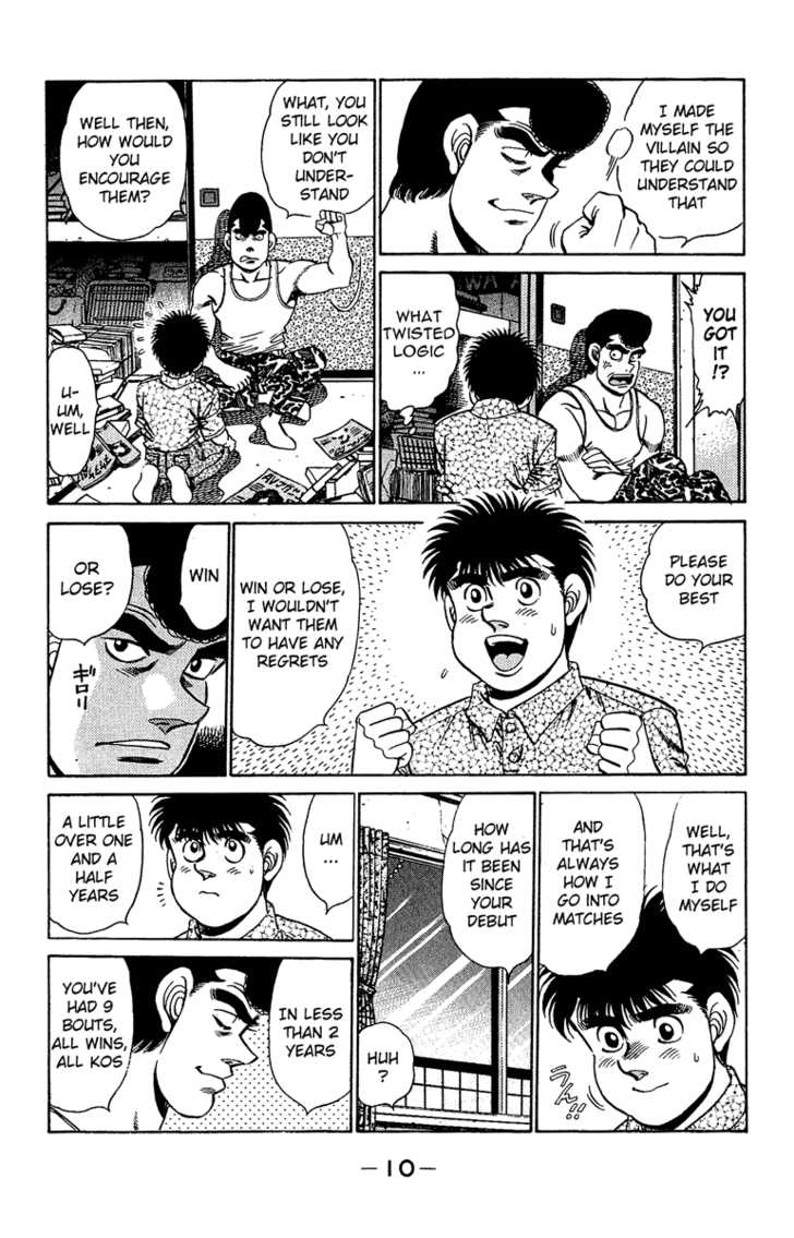 Hajime no Ippo Vol.18 Chapter 151 page 12