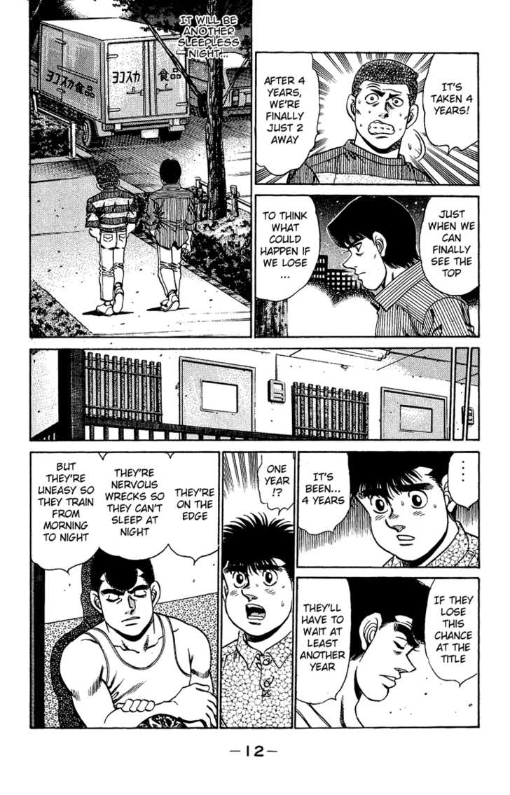 Hajime no Ippo Vol.18 Chapter 151 page 14