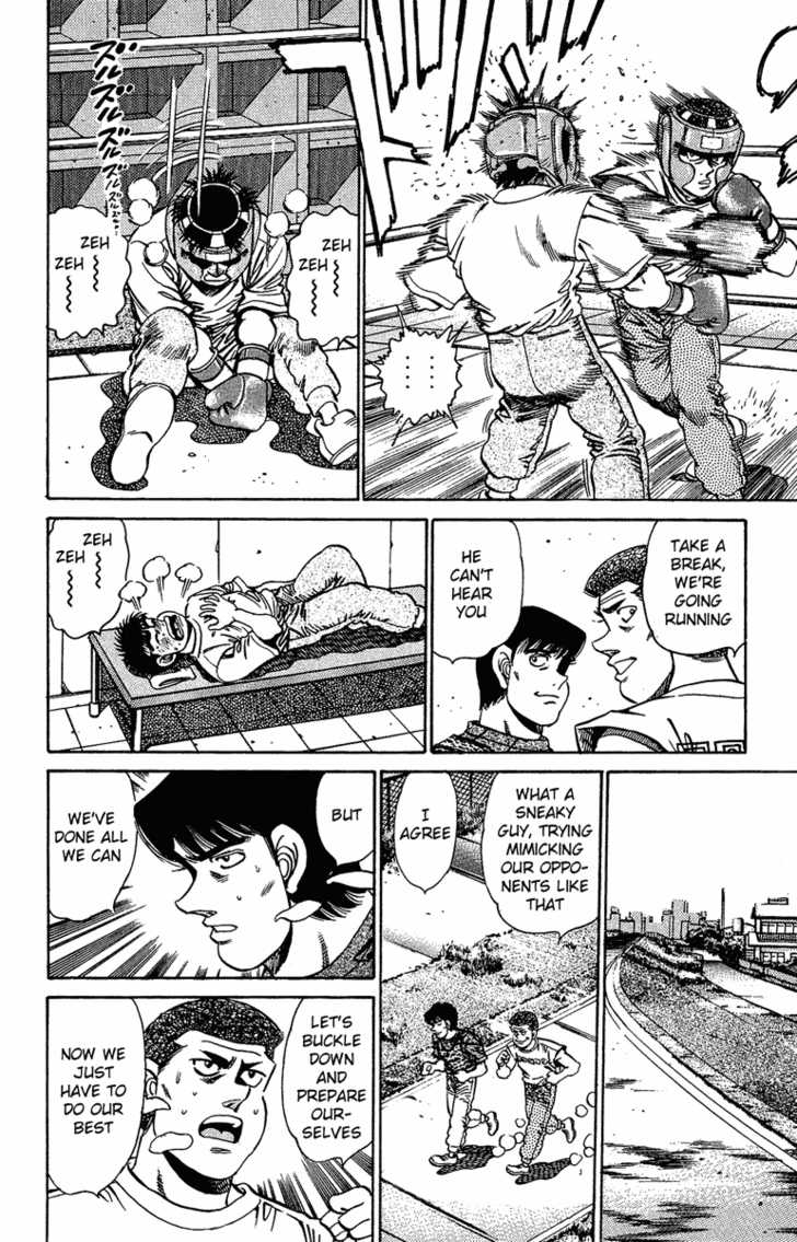 Hajime no Ippo Vol.18 Chapter 151 page 22