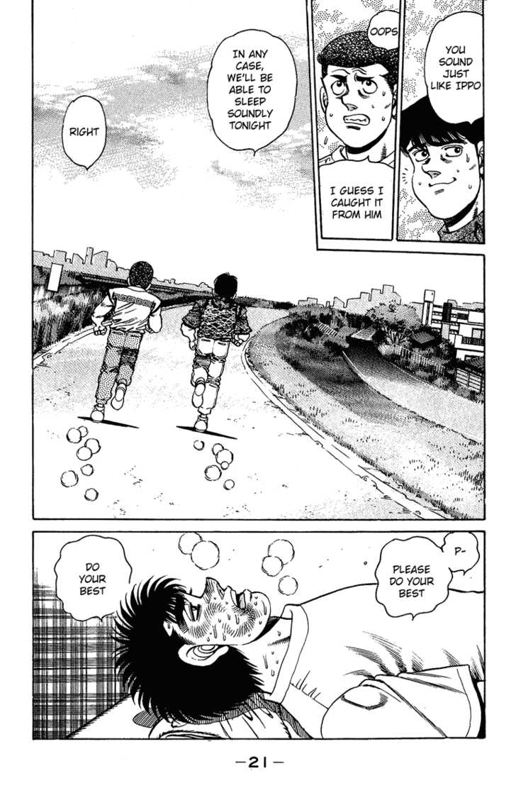 Hajime no Ippo Vol.18 Chapter 151 page 23