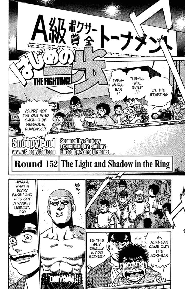 Hajime no Ippo Vol.18 Chapter 152 page 3