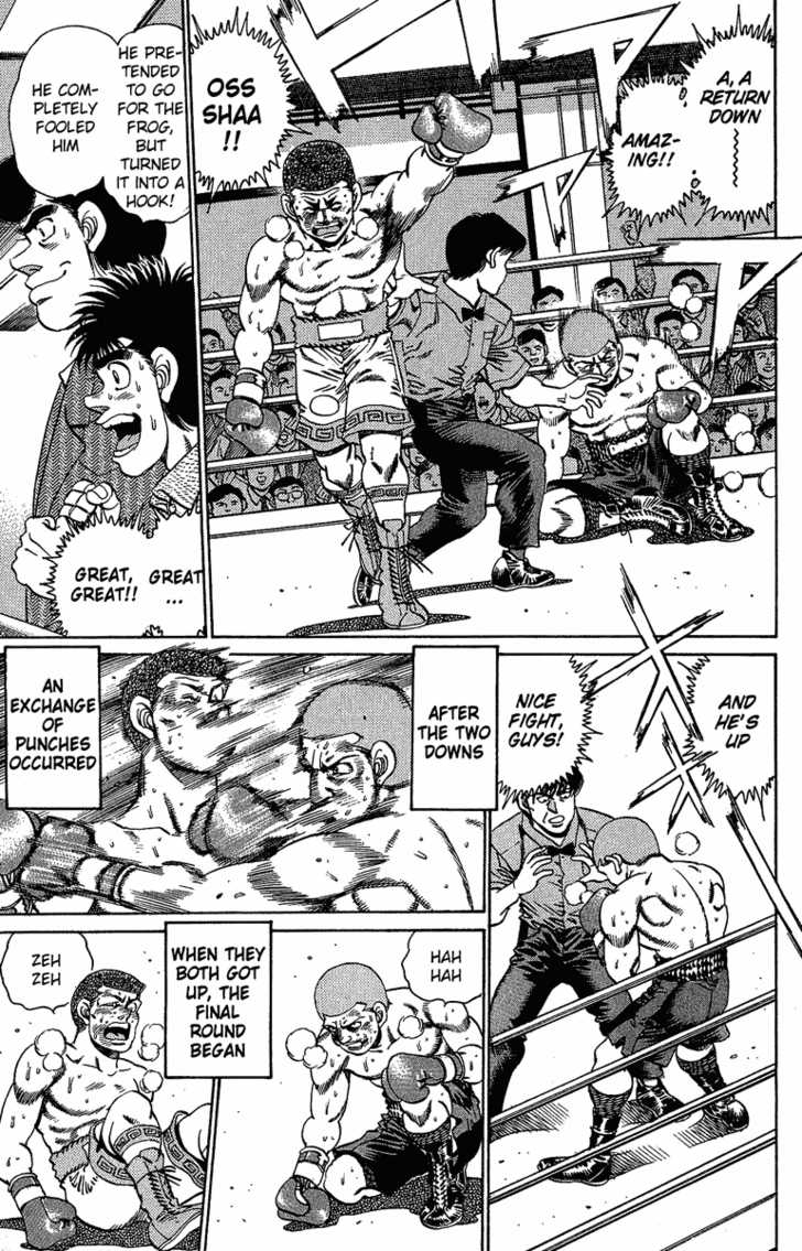 Hajime no Ippo Vol.18 Chapter 152 page 10