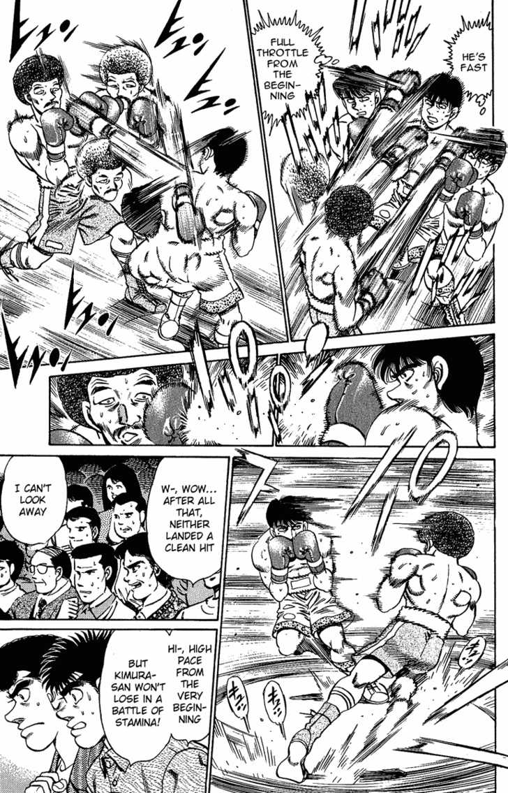 Hajime no Ippo Vol.18 Chapter 152 page 14