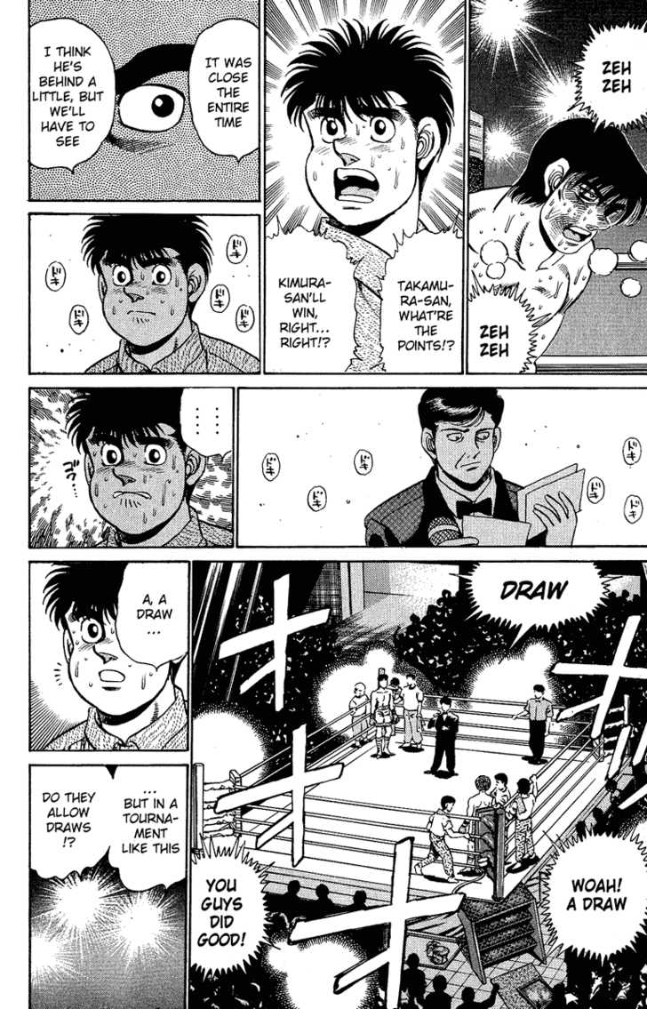 Hajime no Ippo Vol.18 Chapter 152 page 17