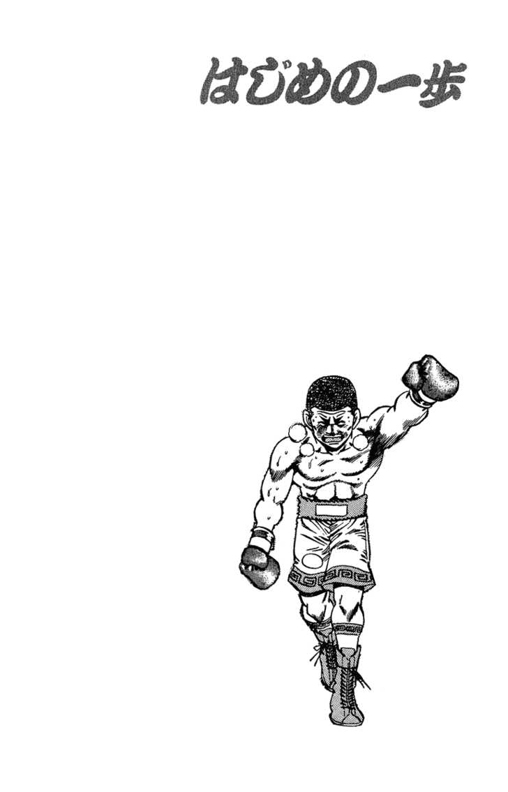 Hajime no Ippo Vol.18 Chapter 152 page 21