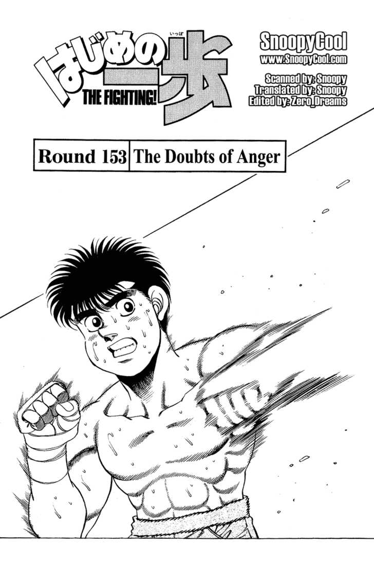 Hajime no Ippo Vol.18 Chapter 153 page 2