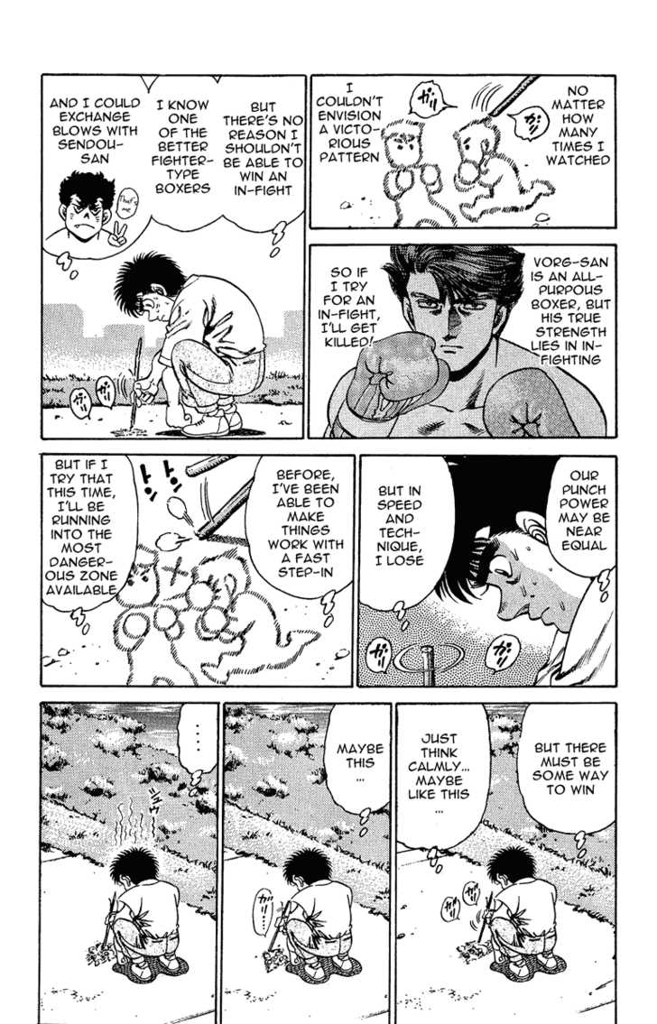 Hajime no Ippo Vol.18 Chapter 153 page 14