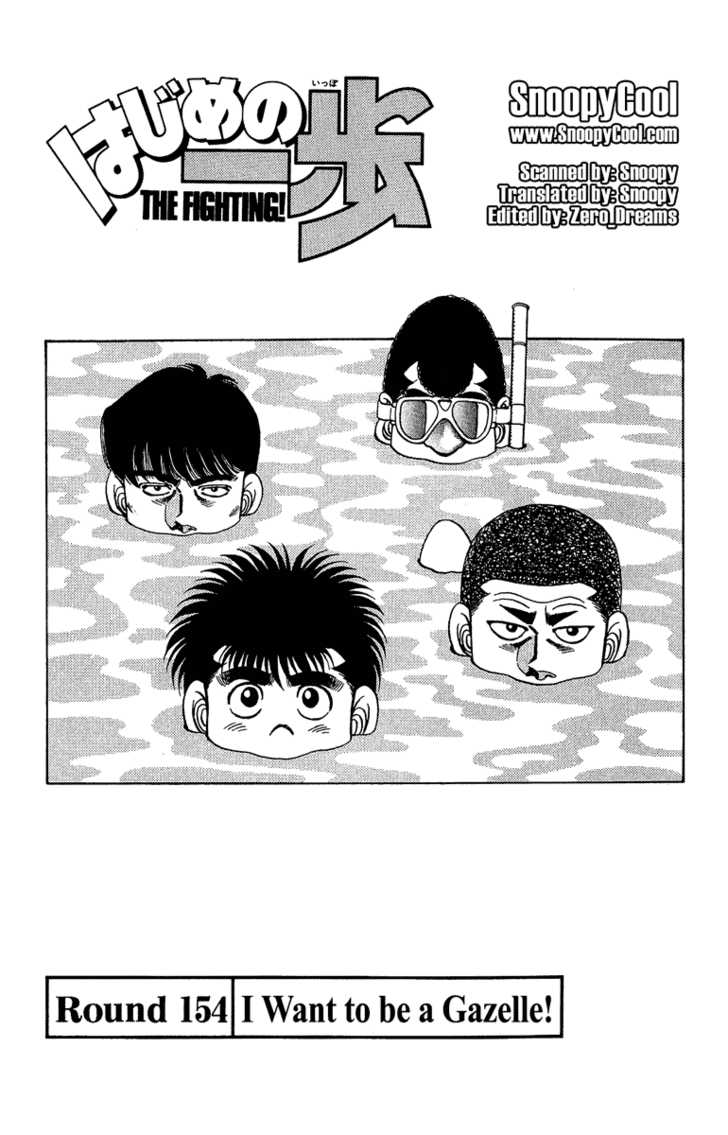 Hajime no Ippo Vol.18 Chapter 154 page 2