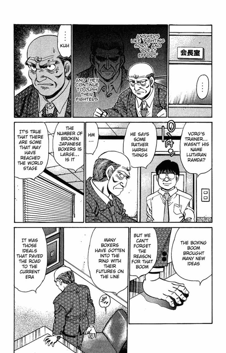 Hajime no Ippo Vol.18 Chapter 154 page 7