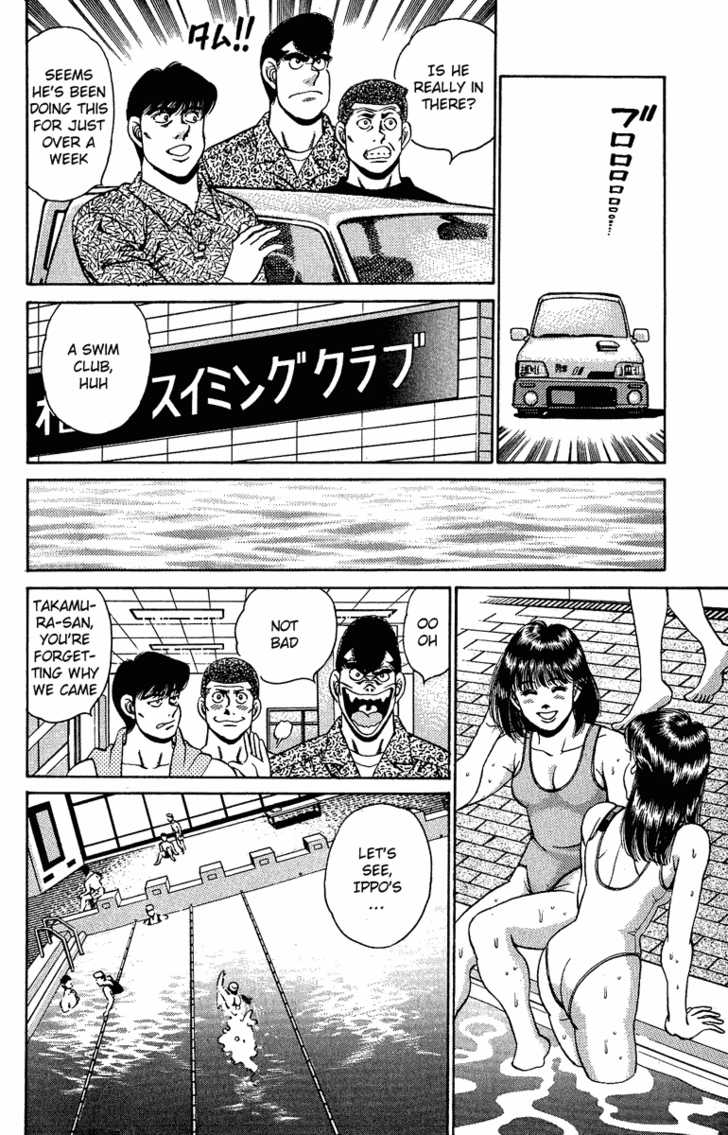 Hajime no Ippo Vol.18 Chapter 154 page 11