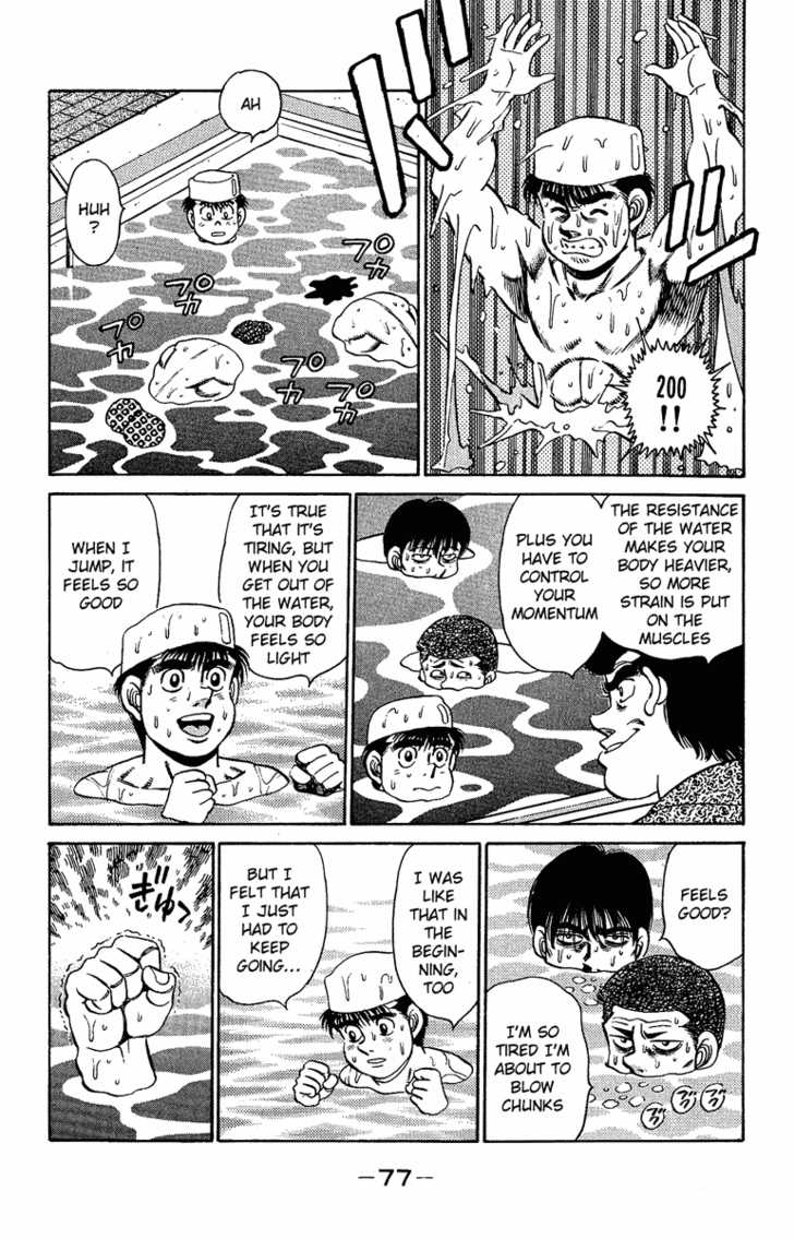 Hajime no Ippo Vol.18 Chapter 154 page 16