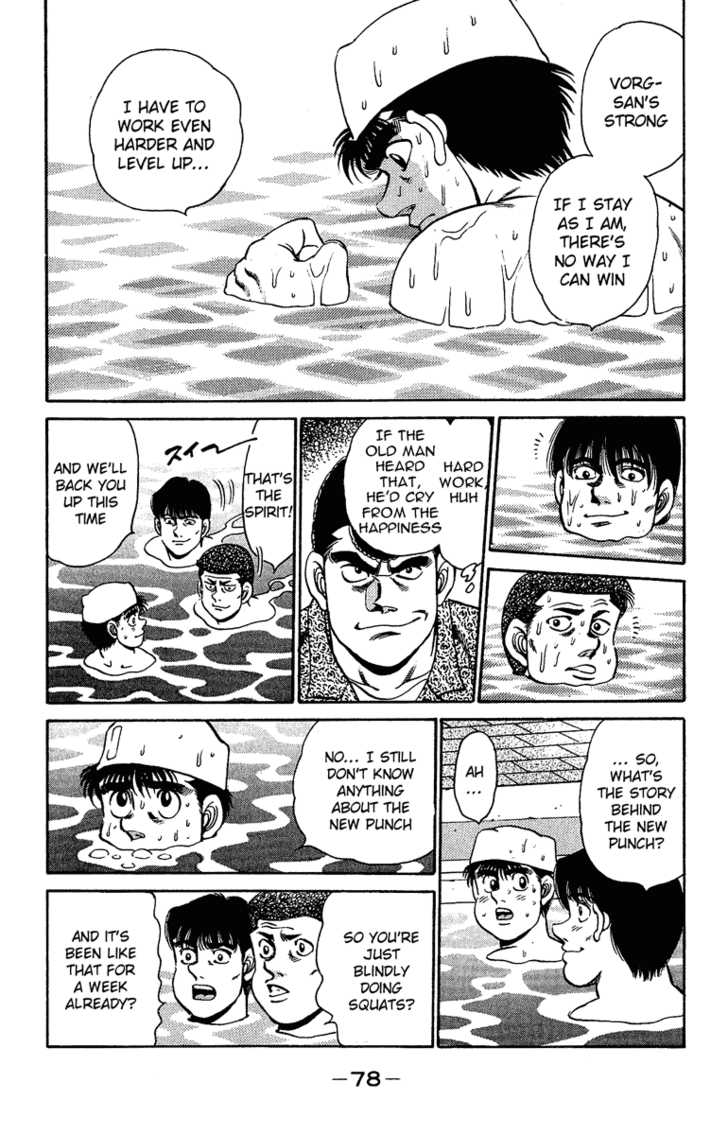 Hajime no Ippo Vol.18 Chapter 154 page 17