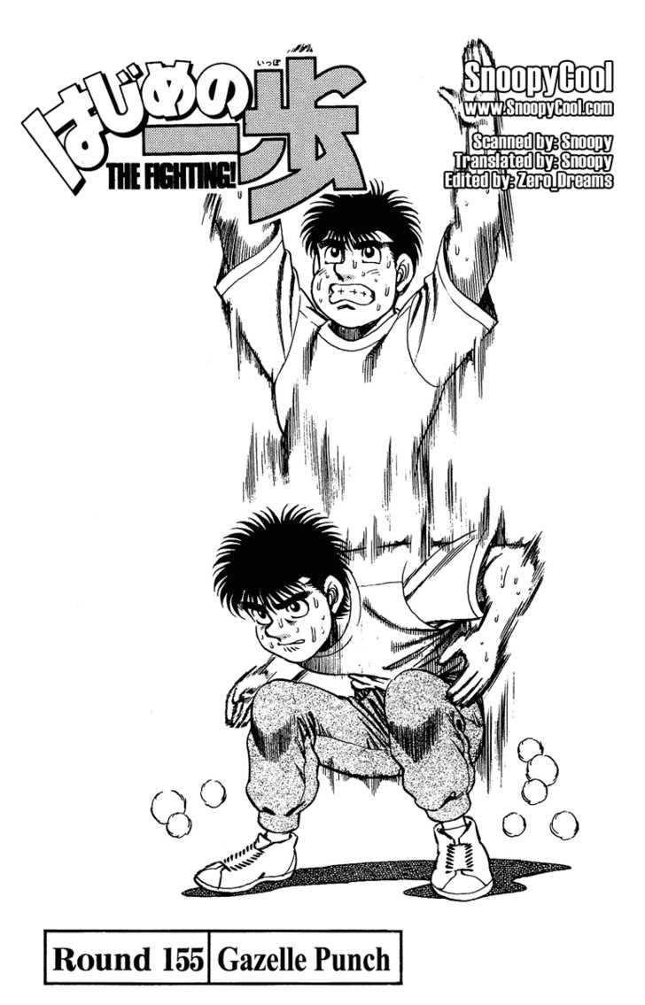 Hajime no Ippo Vol.18 Chapter 155 page 2