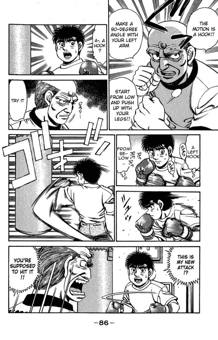 Hajime no Ippo Vol.18 Chapter 155 page 5