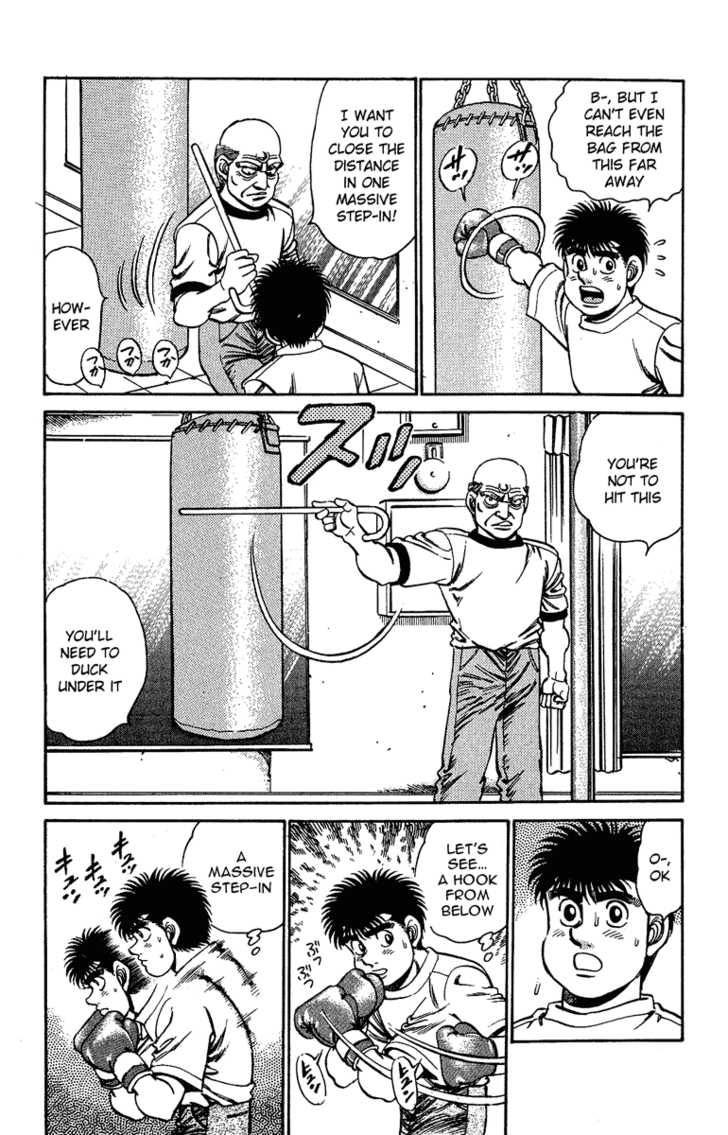 Hajime no Ippo Vol.18 Chapter 155 page 6