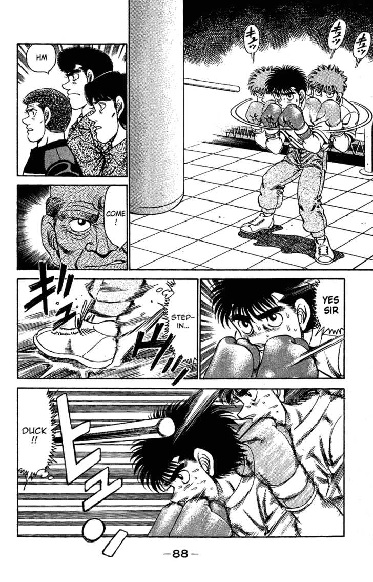 Hajime no Ippo Vol.18 Chapter 155 page 7