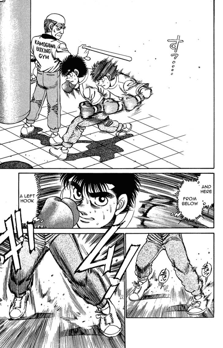 Hajime no Ippo Vol.18 Chapter 155 page 8